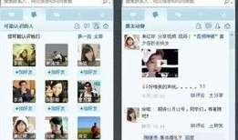 吃瓜大爆料qq群聊号码,吃瓜大爆料QQ群聊号码背后的神秘故事